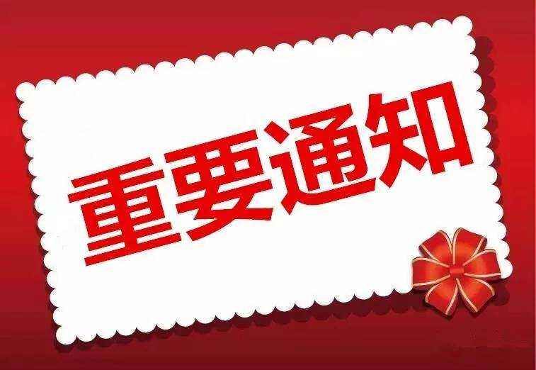 关于公布2021年度山东省二级造价工程师职业资格考试合格标准的通知